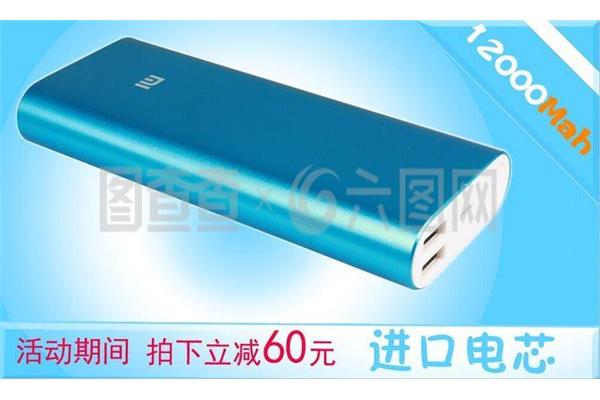 如何鉴别小米充电宝真伪?哪个牌子的充电宝耐用质量好?