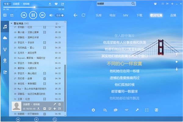 为什么酷狗音乐不能播放下一首歌,为什么有些酷狗歌曲不能播放?