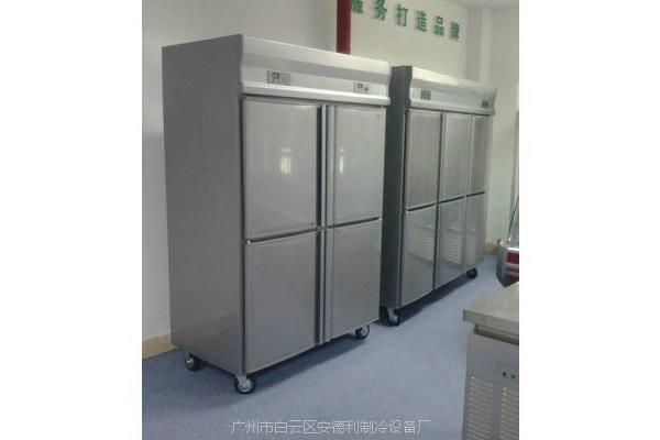 海尔冰箱厂家,荣盛冰箱厂家