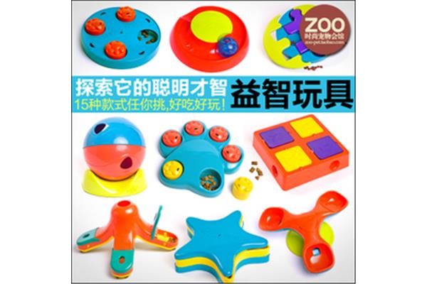 有智商的玩具,人类高智商的玩具