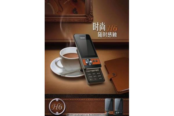 华为手机,麒麟810参数