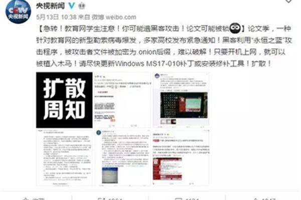 我的电脑是黑色的我的电脑被入侵了