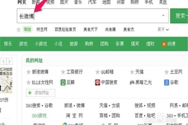 图文宝长微博生成器,如何通过做笔记生成微博长图?