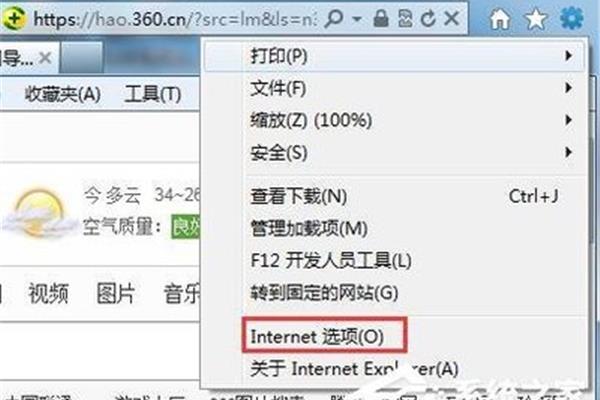 网页上的字体变小了怎么办?电脑文字变小了怎么办?