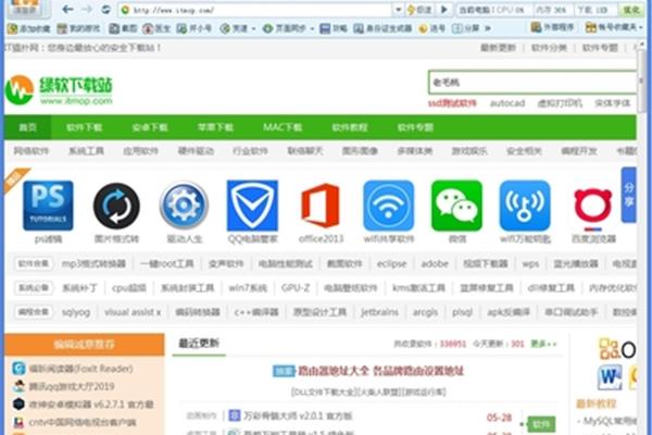 7 彩云浏览器,苹果和蔡赟如何解压?