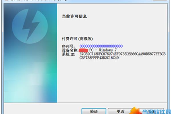 Iso虚拟光盘下载,Android手机虚拟光盘下载