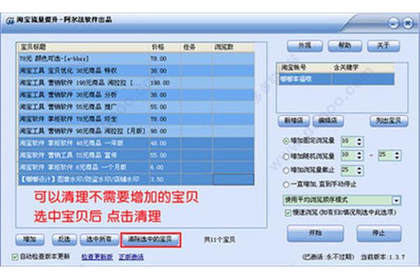总是重启安装了Alpha软件的电脑,宿豫区罗城永成软件工作室