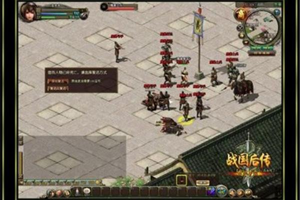 后战国时代如何提高命中率?