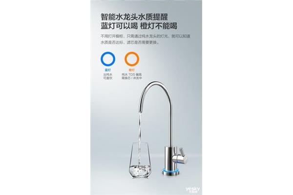 净之泉、爱肯售后服务电话