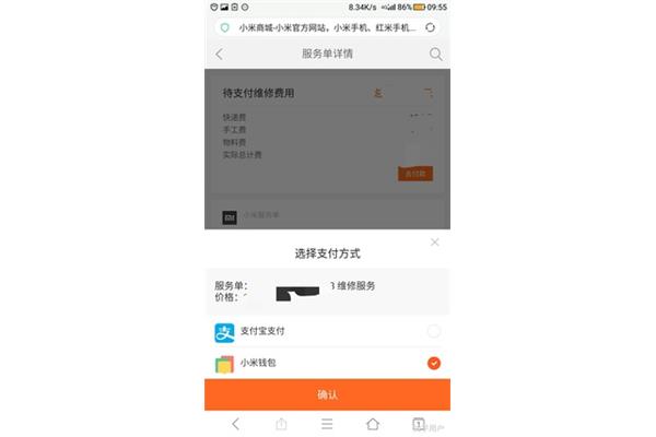 太原小米售后电话,石家庄小米售后电话
