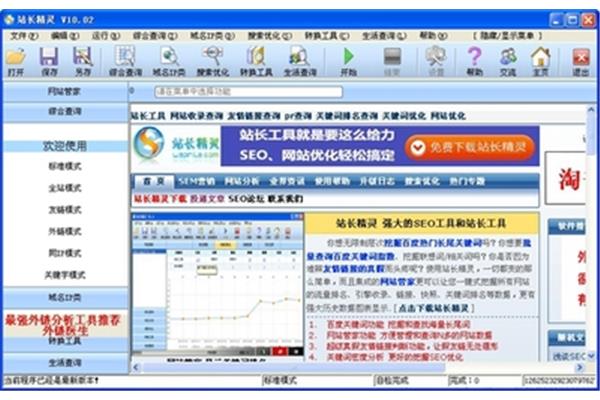 萨格洛斯是如何成为迪恩的精灵的——读《赛尔号》有感