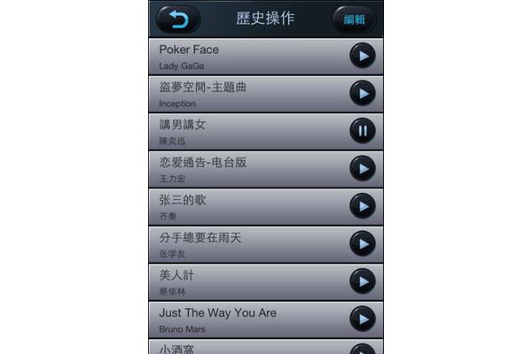免费下载ios铃声和iphone铃声