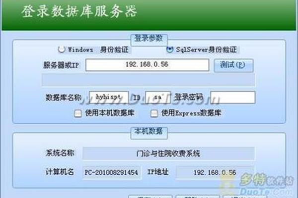 轻松牙医软件多少钱,中医软件好用吗?