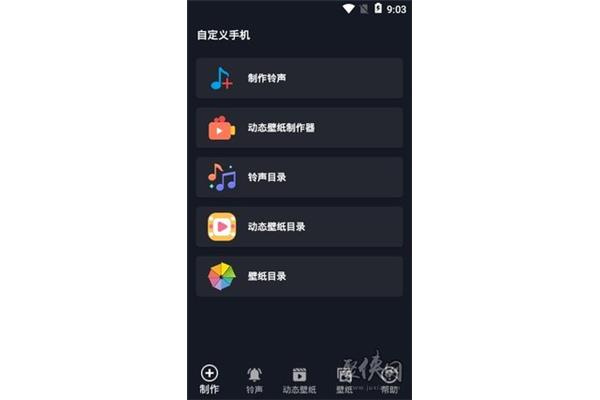 如何免费下载铃声,华为铃声免费