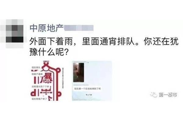 一线精品品牌,X7X7任意噪音108