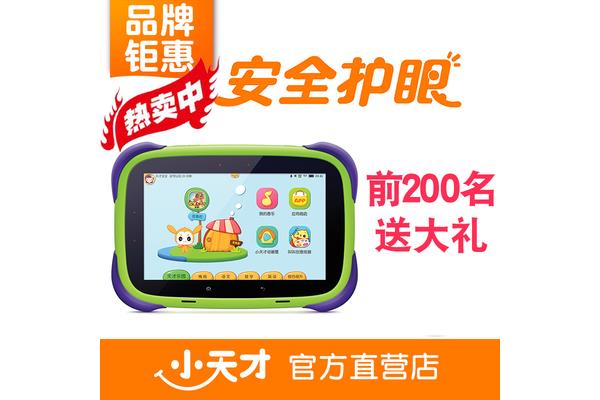 如何通过BBK点读机下载学生课本以及如何通过天才点读机下载课本