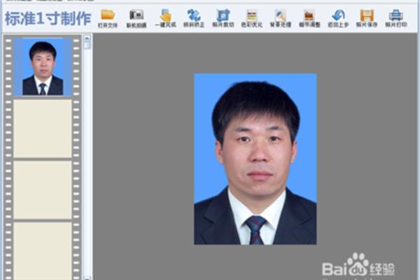 修复身份证照片的软件,哪个软件拍身份证照片不收费?