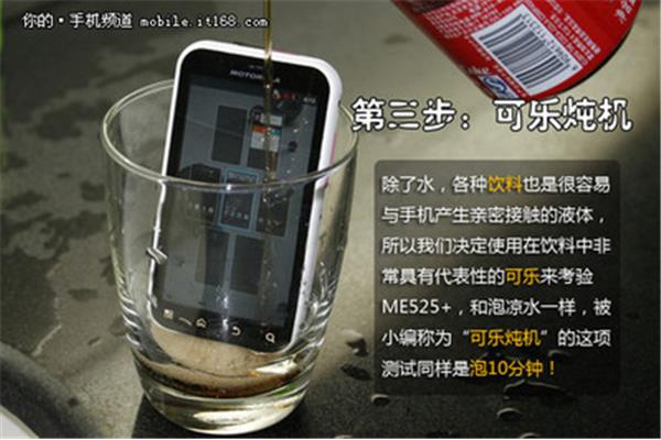 摩托车戴妃手机怎么样?戴安娜的钱是什么?