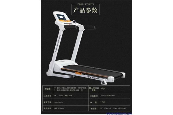 舒华x9 跑步机参数,普及:跑步机的马力是多少?