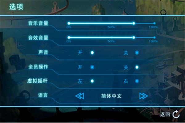 不朽的奇迹,gameloft的不朽奇迹