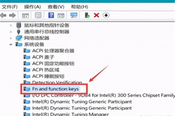 热键驱动找不到,华硕笔记本热键无法使用