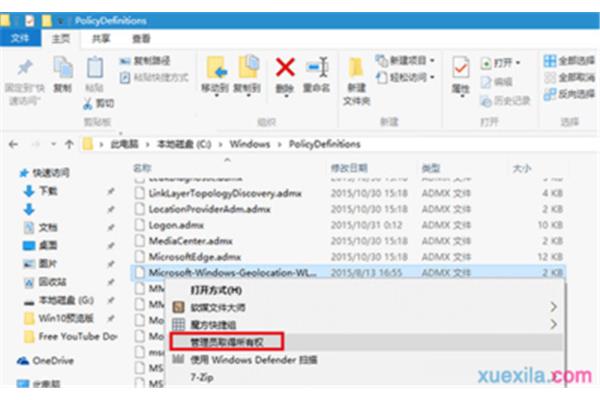 有些文件夹不能删除,有些文件夹不能删除