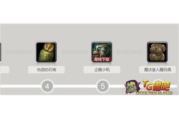 《守望先锋2》如何改名,如何参加炉石传说黄金系列?