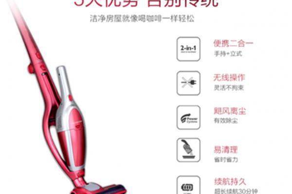 哪个牌子的吸尘器好,哪个牌子的吸尘器最好最实用?