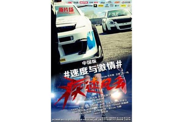 风云PDF转换器怎么样?跪求陈豪拍摄的电视剧