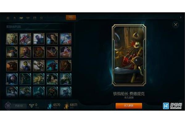 lol皮肤有什么用?lol皮肤的功能