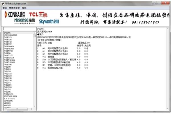 家电维修用哪个软件,eda常用哪个工具软件?