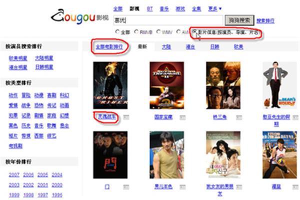 苹果为什么迅雷,电影协会为什么起诉迅雷?