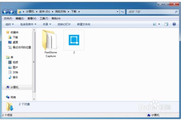 电脑怎么制作文件夹,如何为手机创建文件夹?