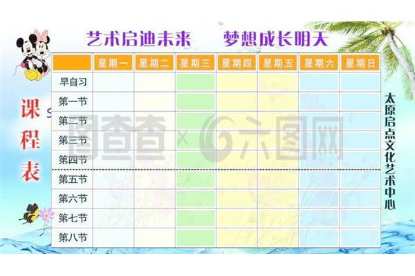 超级课程表怎么导入课程表,自动课表用哪个软件比较好?