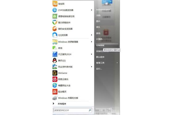 如何删除多玩盒子,如何保存设置?