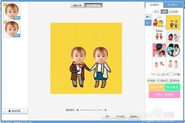 在制作视频和制作简单摇晃玩偶的动画效果时,