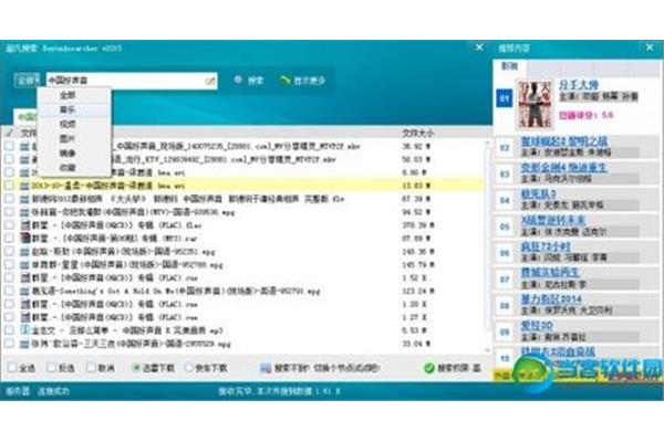手机无限搜索软件推荐,手机无限搜索软件哪个好?