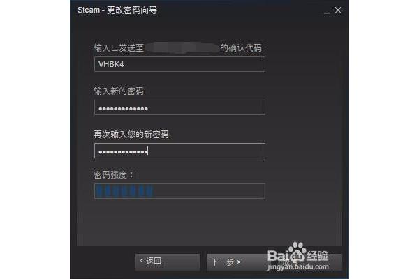 如何为游戏设置密码,如果游戏二级密码没有打开怎么办?