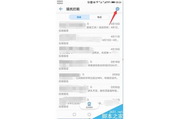 骚扰短信关键词百科,如何设置短信过滤的过滤关键词?