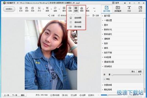 比较好的图像处理软件,图像处理软件排行榜