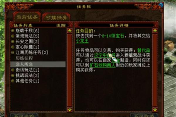 电脑任务栏在哪里,窗户任务栏在哪里