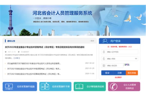 什么是管理会计?企业为什么需要管理会计系统?