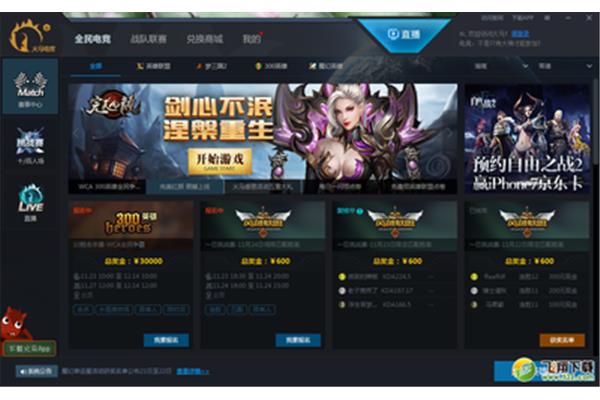 有哪些游戏平台,游戏竞技app?