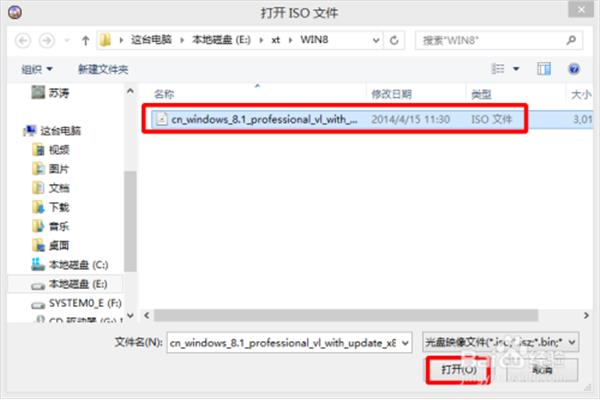 你所说的虚拟光盘是什么意思?如何使用虚拟光驱?