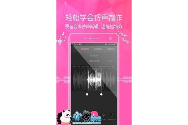 网上免费下载铃声是真的吗?2021铃声
