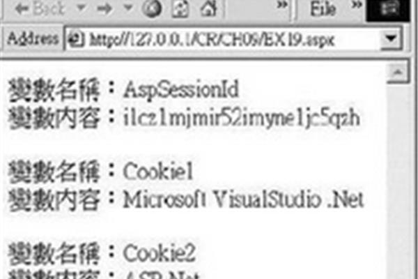 应用程序显示出错,rpc不可用于解决方案