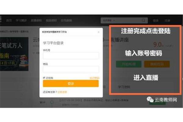 搭建免费网络直播系统,一个网络直播系统平台