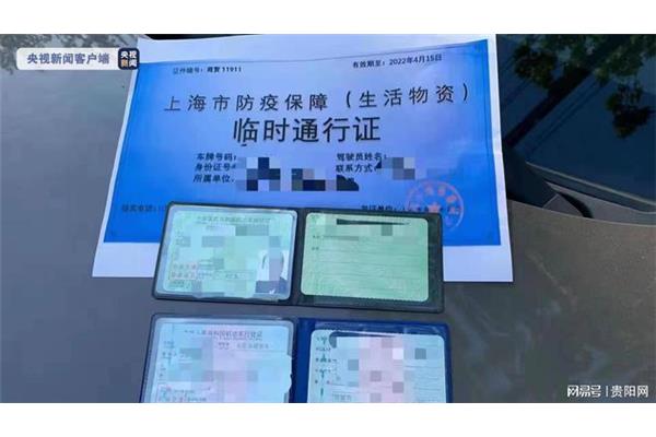 如何查看网易通行证和查看网易通行证?