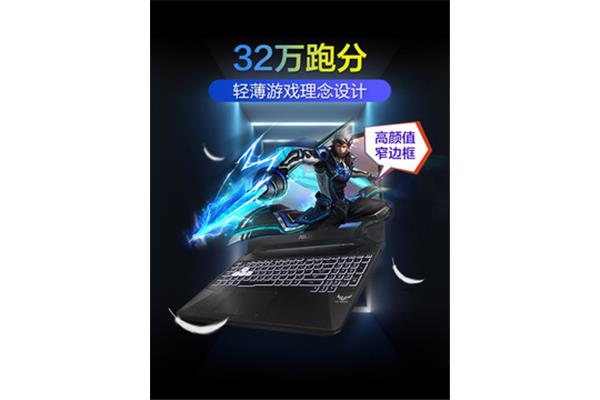 游戏笔记本哪个牌子好,游戏笔记本哪个牌子好?