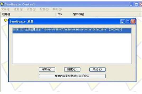 如何玩沙盘,以及如何用沙盘推演的沟通信